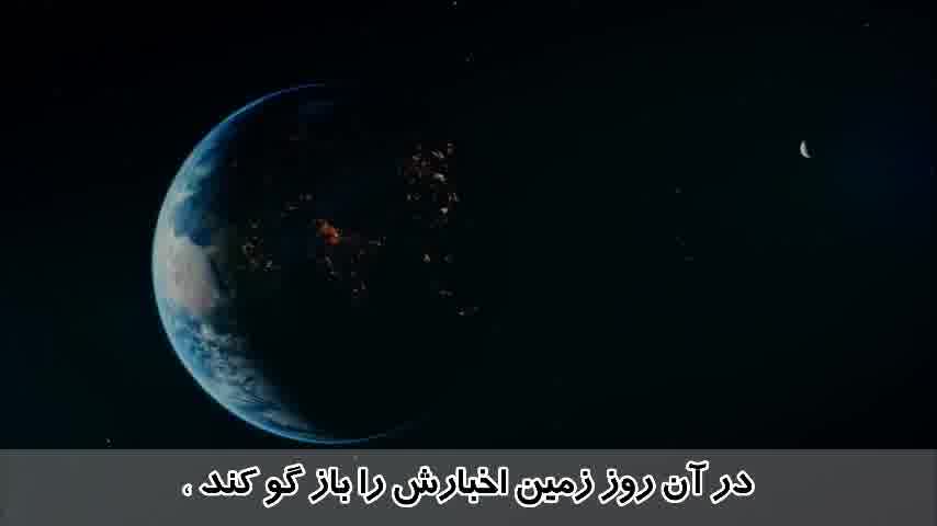 سوره زلزله - ترجمه صوتی و تصویری ۱۱۴ سوره قرآن مهر