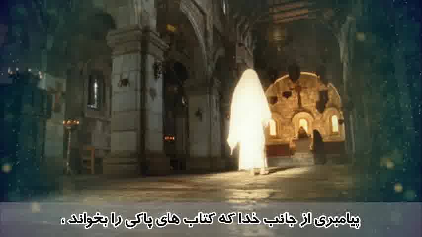 سوره بینه - ترجمه صوتی و تصویری ۱۱۴ سوره قرآن مهر