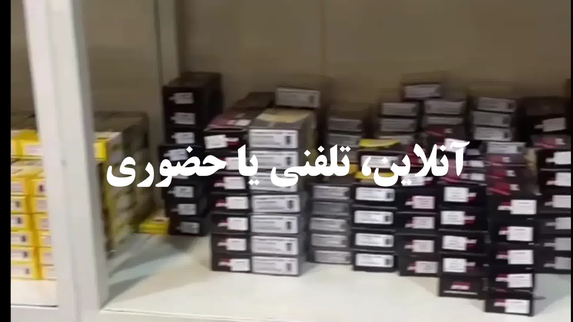 خرید لوازم یدکی خودرو