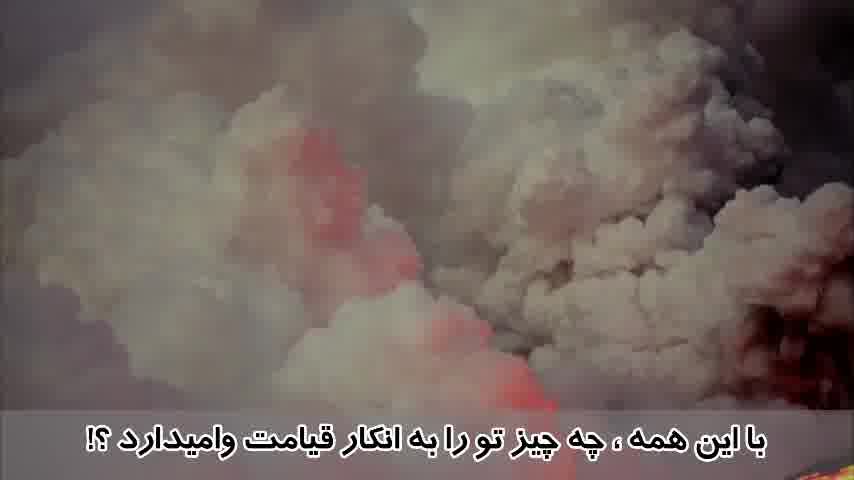 سوره تین - ترجمه صوتی و تصویری ۱۱۴ سوره قرآن مهر