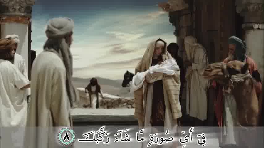 سوره انفطار - ترجمه صوتی و تصویری ۱۱۴ سوره قرآن مهر