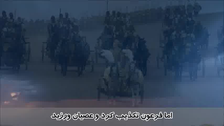 سوره نازعات - ترجمه صوتی و تصویری ۱۱۴ سوره قرآن مهر