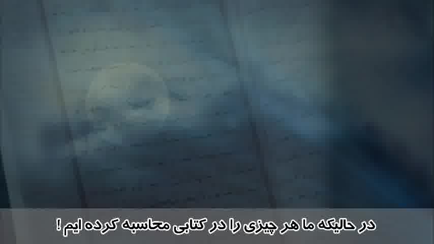 سوره نبا - ترجمه صوتی و تصویری ۱۱۴ سوره قرآن مهر