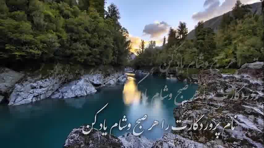 سوره انسان - ترجمه صوتی و تصویری ۱۱۴ سوره قرآن مهر