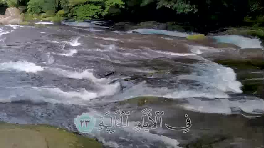 سوره حاقه - ترجمه صوتی و تصویری ۱۱۴ سوره قرآن مهر