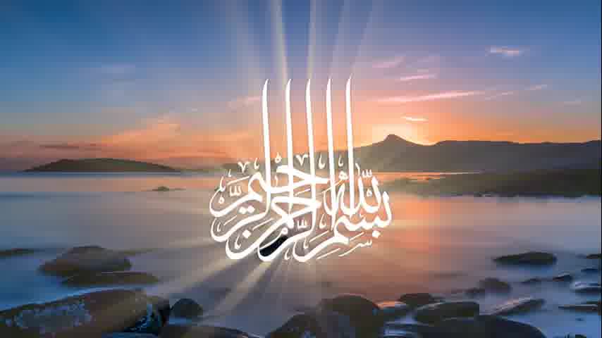 سوره زخرف - ترجمه صوتی و تصویری ۱۱۴ سوره قرآن مهر