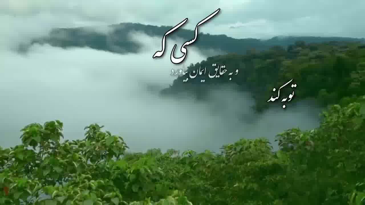 سوره قصص - ترجمه صوتی و تصویری ۱۱۴ سوره قرآن مهر