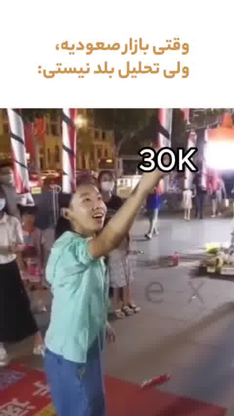 وقتی بازار صعودیه ولی تحلیل بلد نیستی | ompfinex