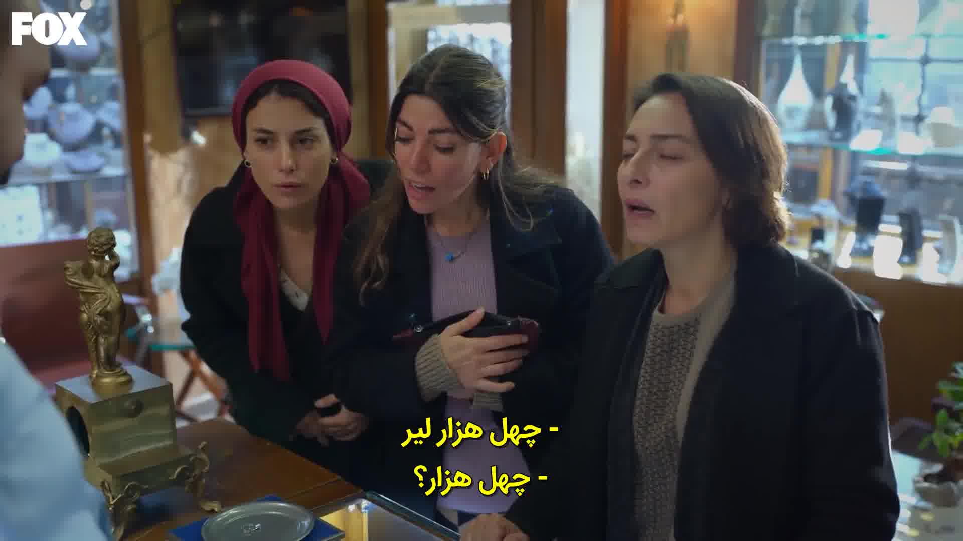 سریال ترکی ( سبد کثیف ) قسمت 12 زیرنویس فارسی چسبیده
