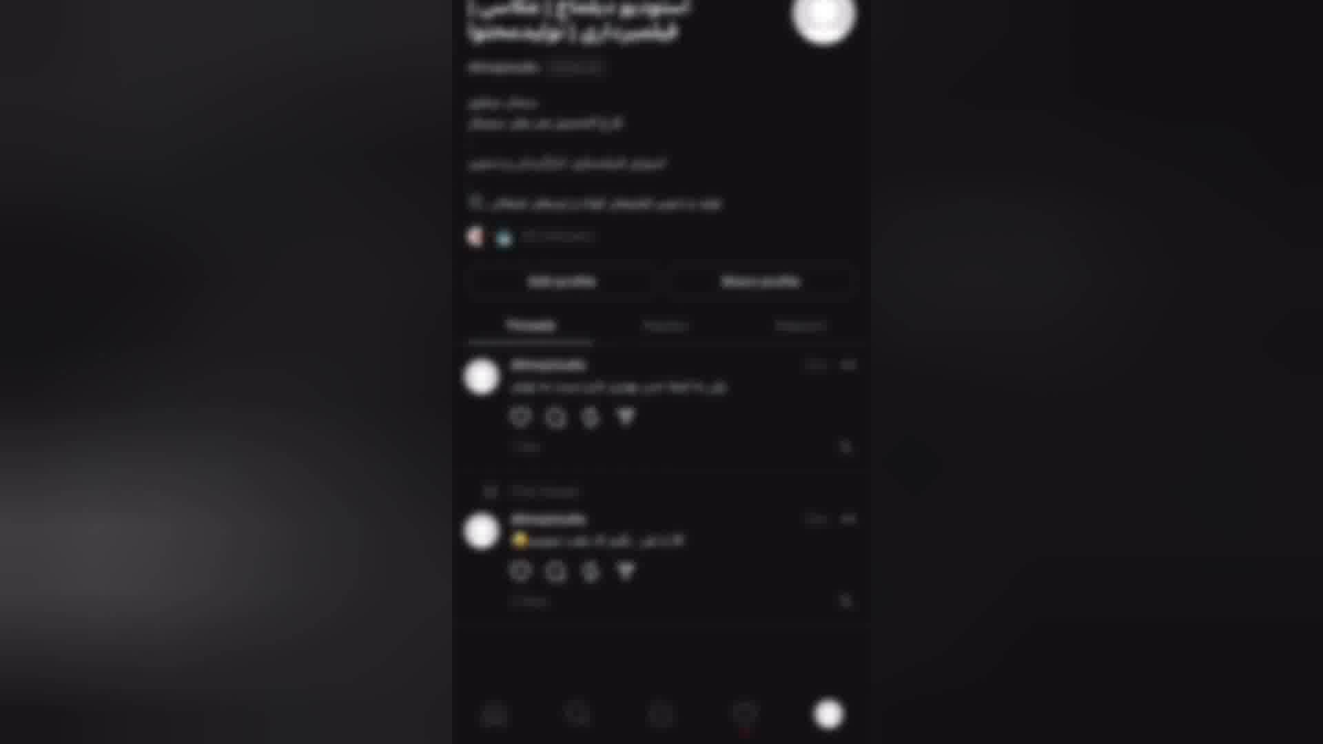 How to get a Free Threads Post Likes (new method)